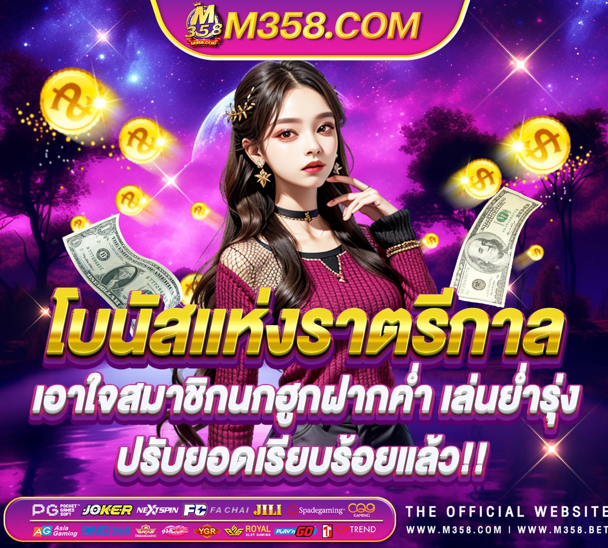 slot1234 ipad สูตร เล่น slotjoker